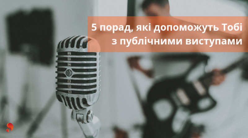 Я — той, хто Тобі потрібен