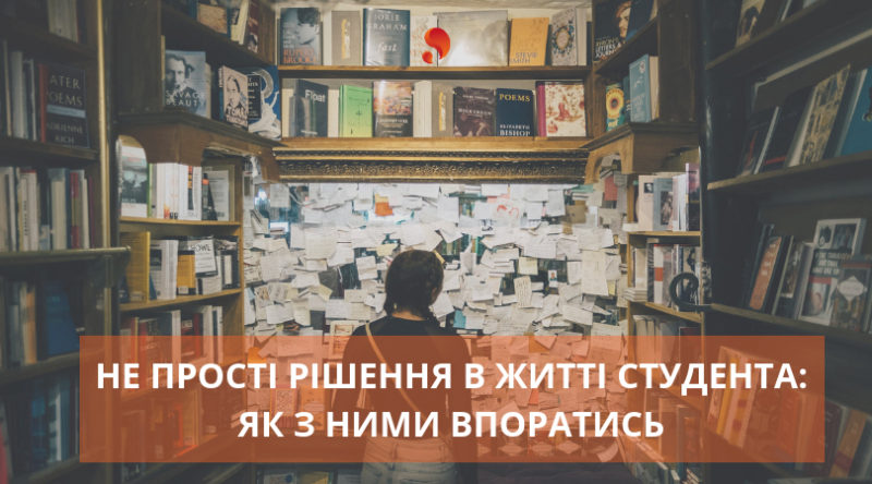 Я_—_той,_хто_Тобі_потрібен